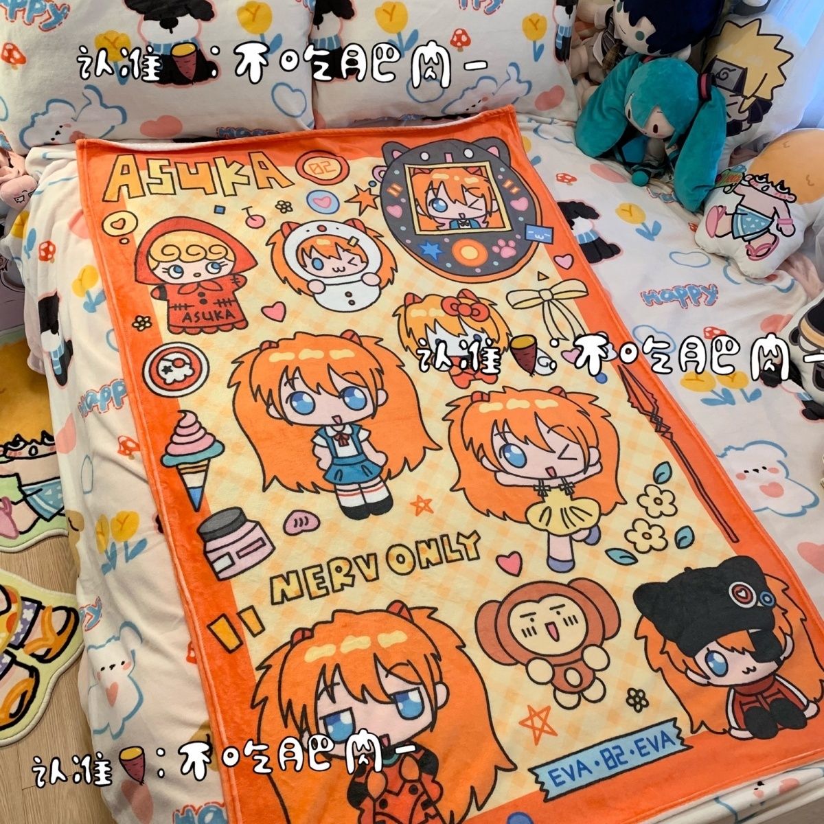 New Kawaii Asuka Langley Soryu - Fire Blanket Kitchen recension och pris