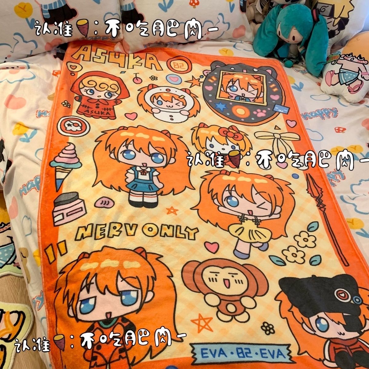 New Kawaii Asuka Langley Soryu - Fire Blanket Kitchen recension och pris