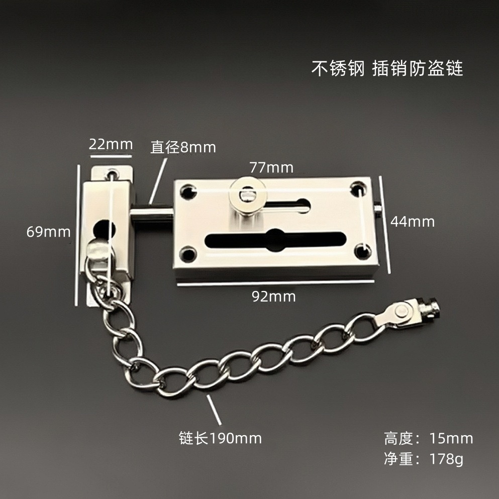 Stainless Steel Security Chain - Security Chain Door recension och pris